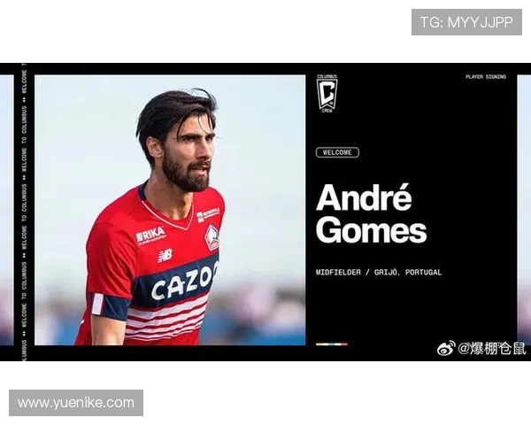 前葡国脚戈麦斯自由加盟机员